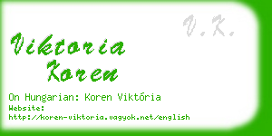 viktoria koren business card